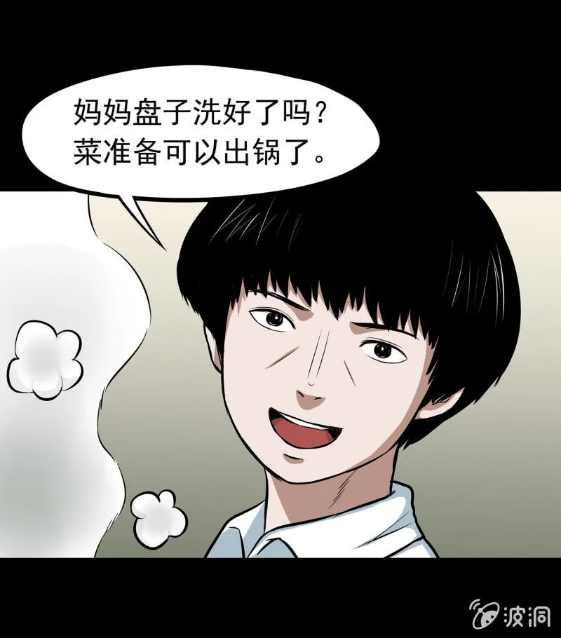 变心记2 第70页