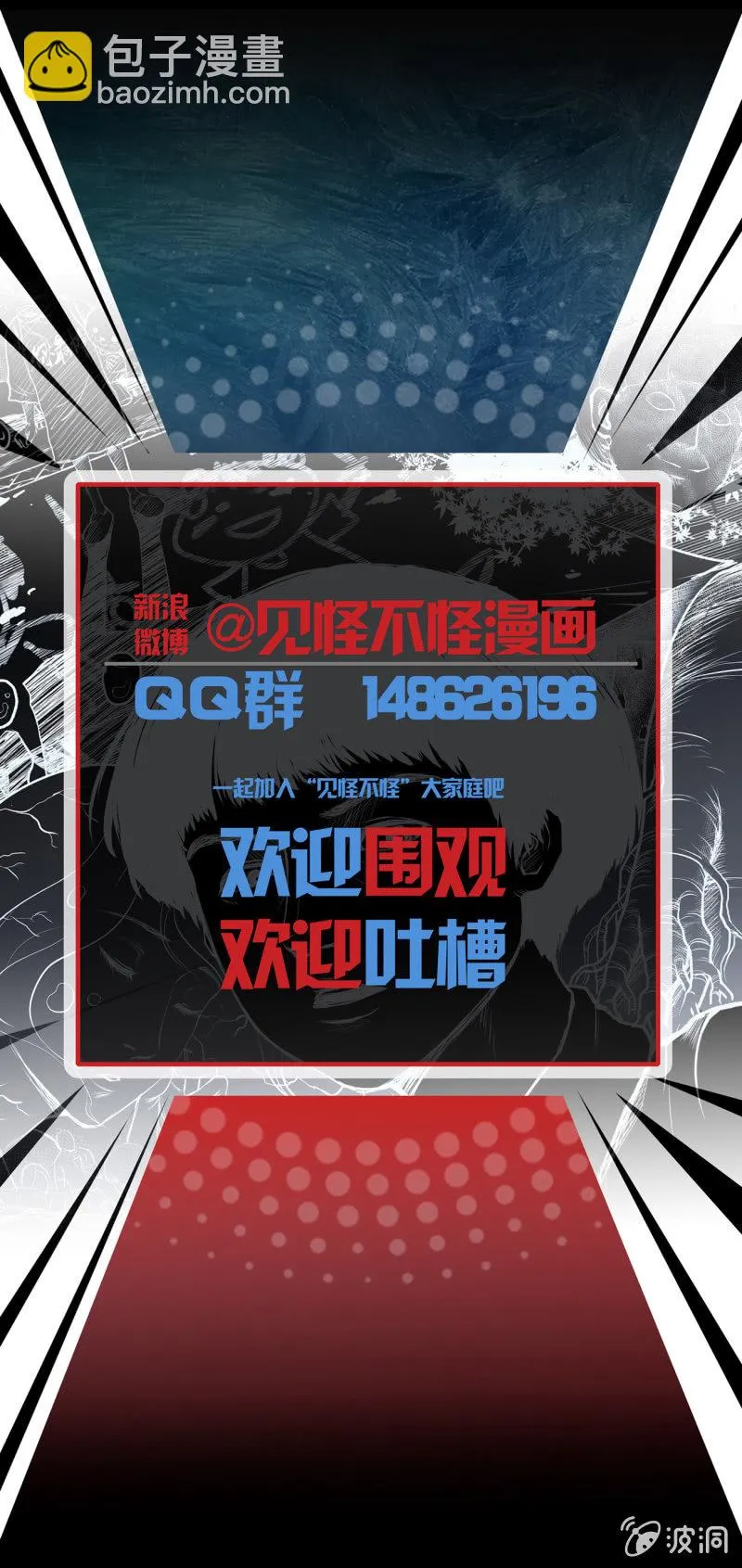 变心记2 第75页