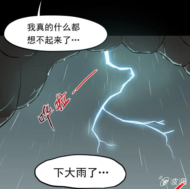 五个男人一个女人1 第33页