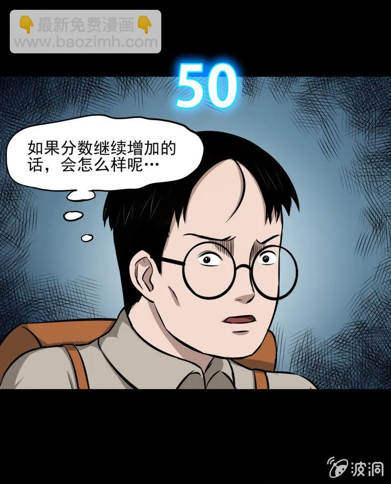 五个男人一个女人1 第42页