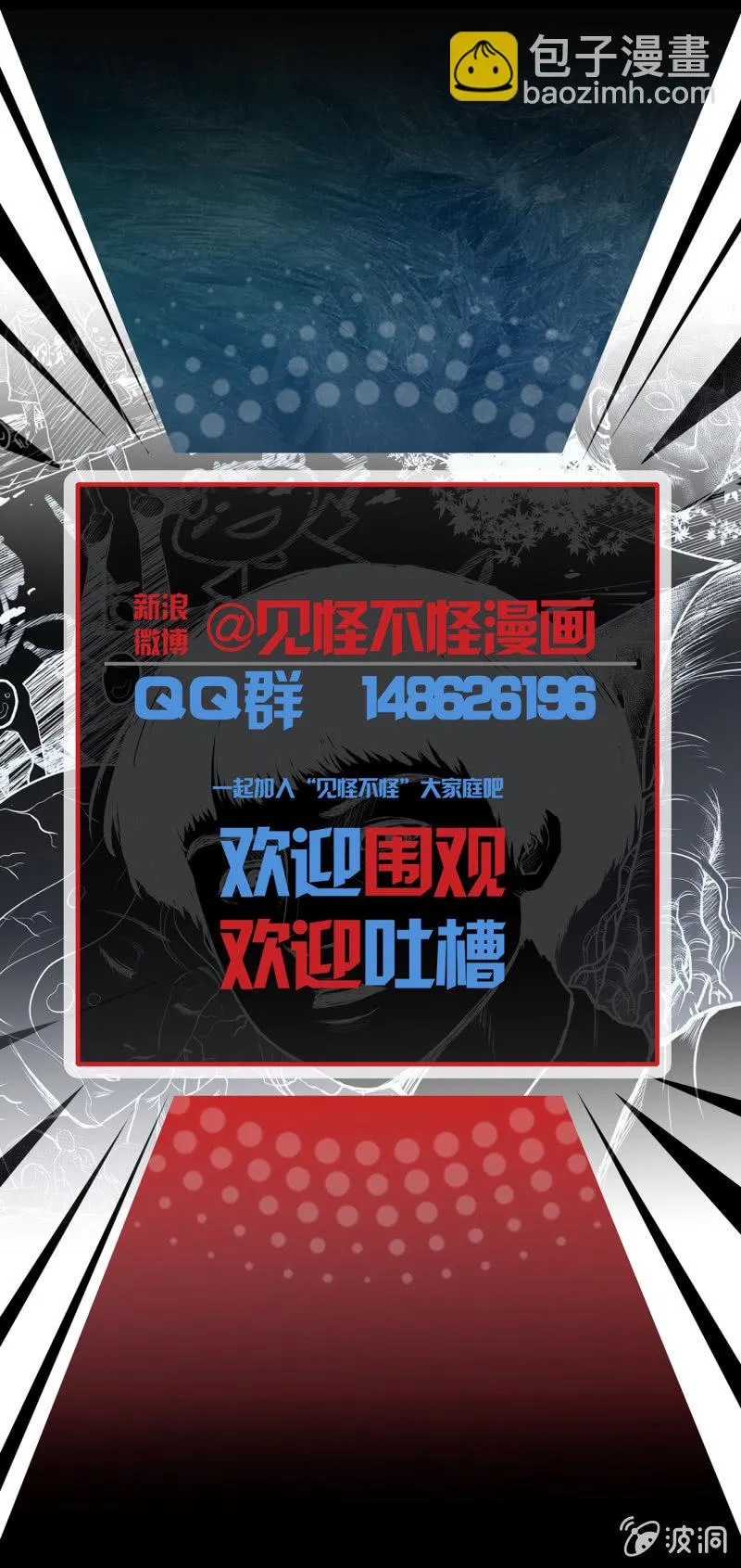 五个男人一个女人2 第48页