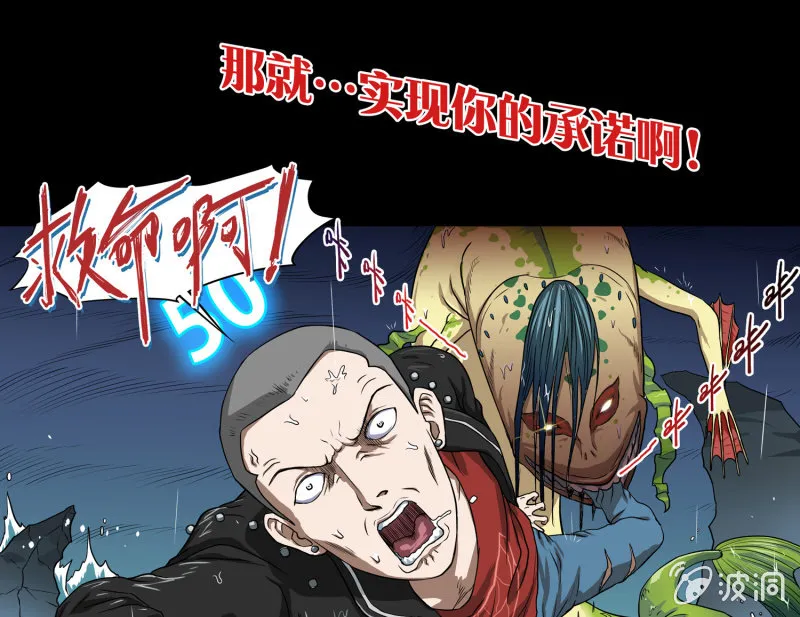 五个男人一个女人3 第4页