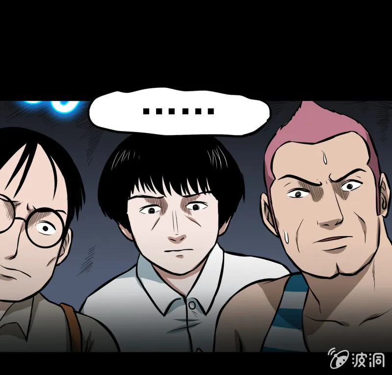 五个男人一个女人3 第14页