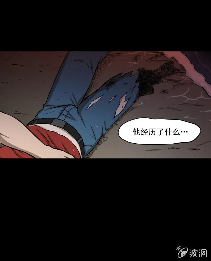 五个男人一个女人3 第15页