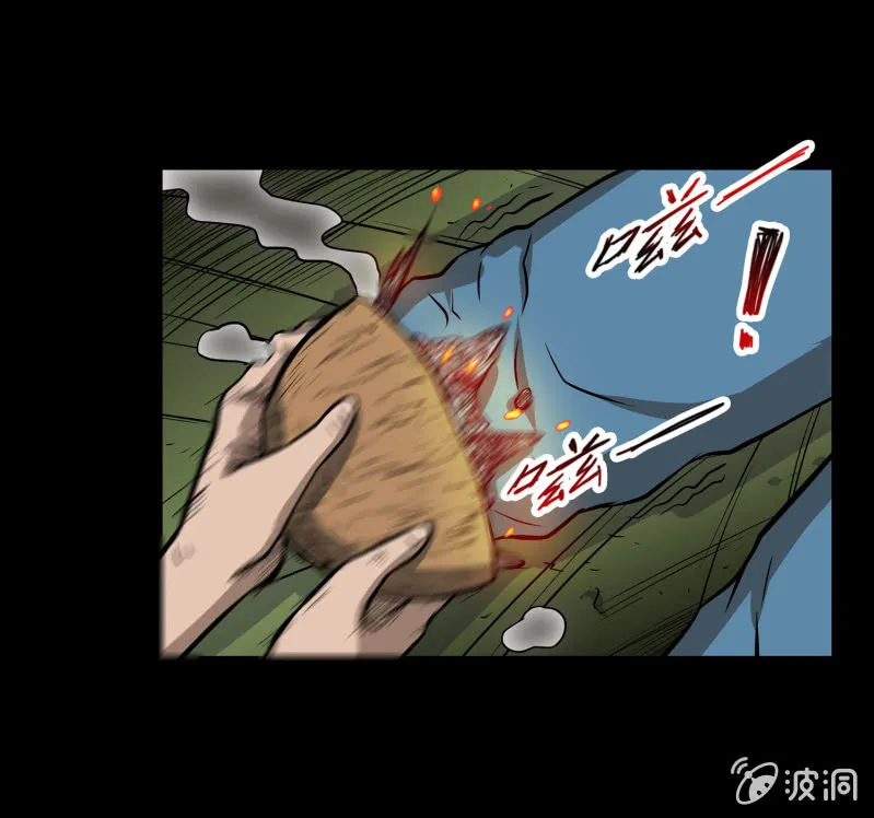 五个男人一个女人3 第23页