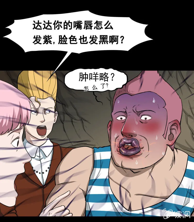 五个男人一个女人3 第40页