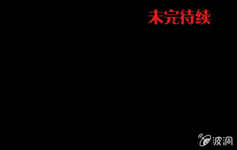 五个男人一个女人3 第42页