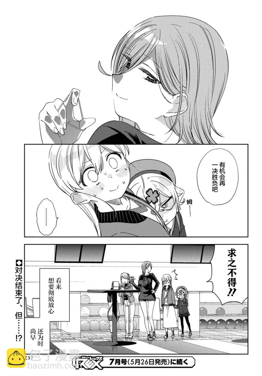 第18话  第19页