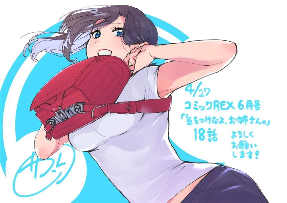 第18话  第21页