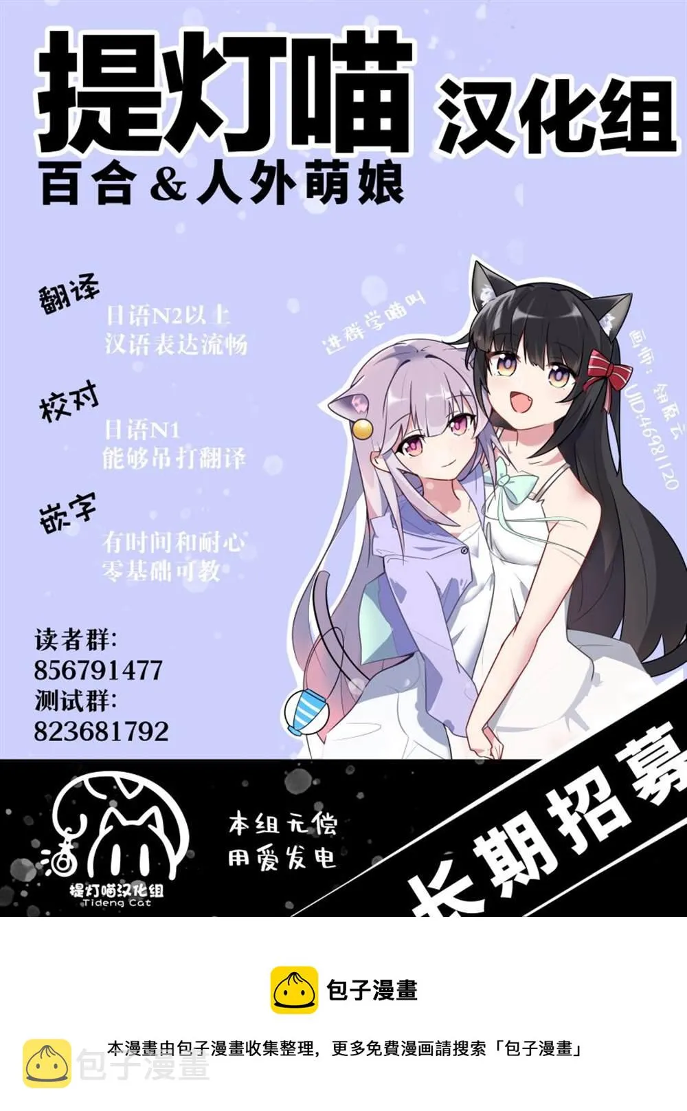 第19话  第25页