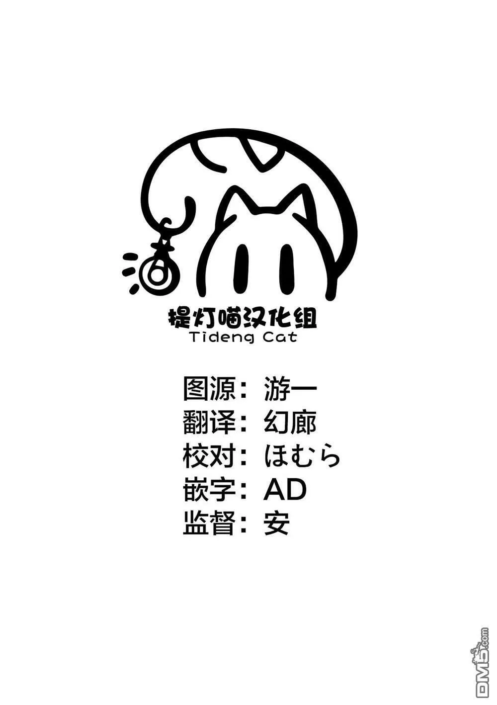 第21话  第22页