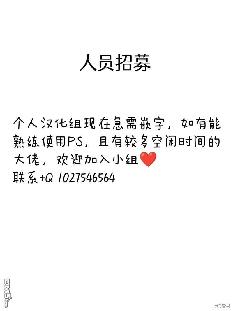 第23话 第14页