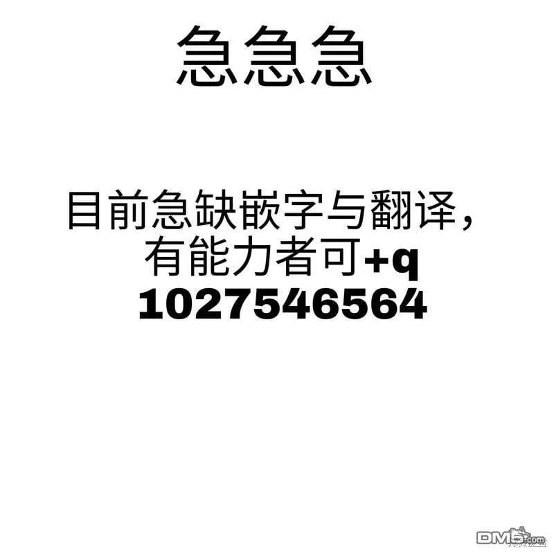 第22话 第22页