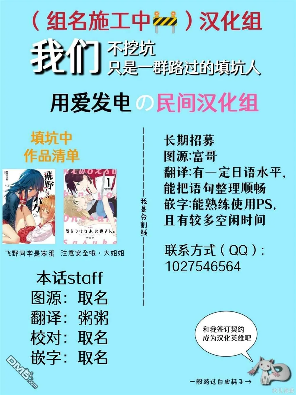 第3卷附录 第11页