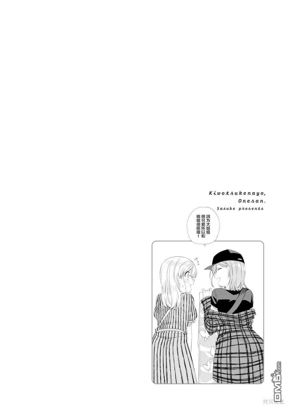 第1卷附录 第3页