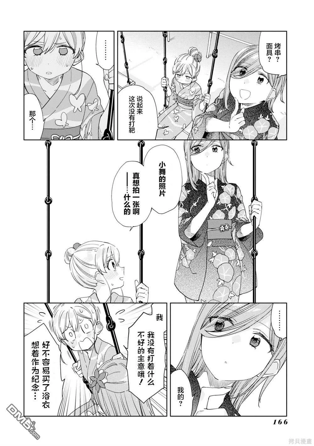 第1卷附录 第6页