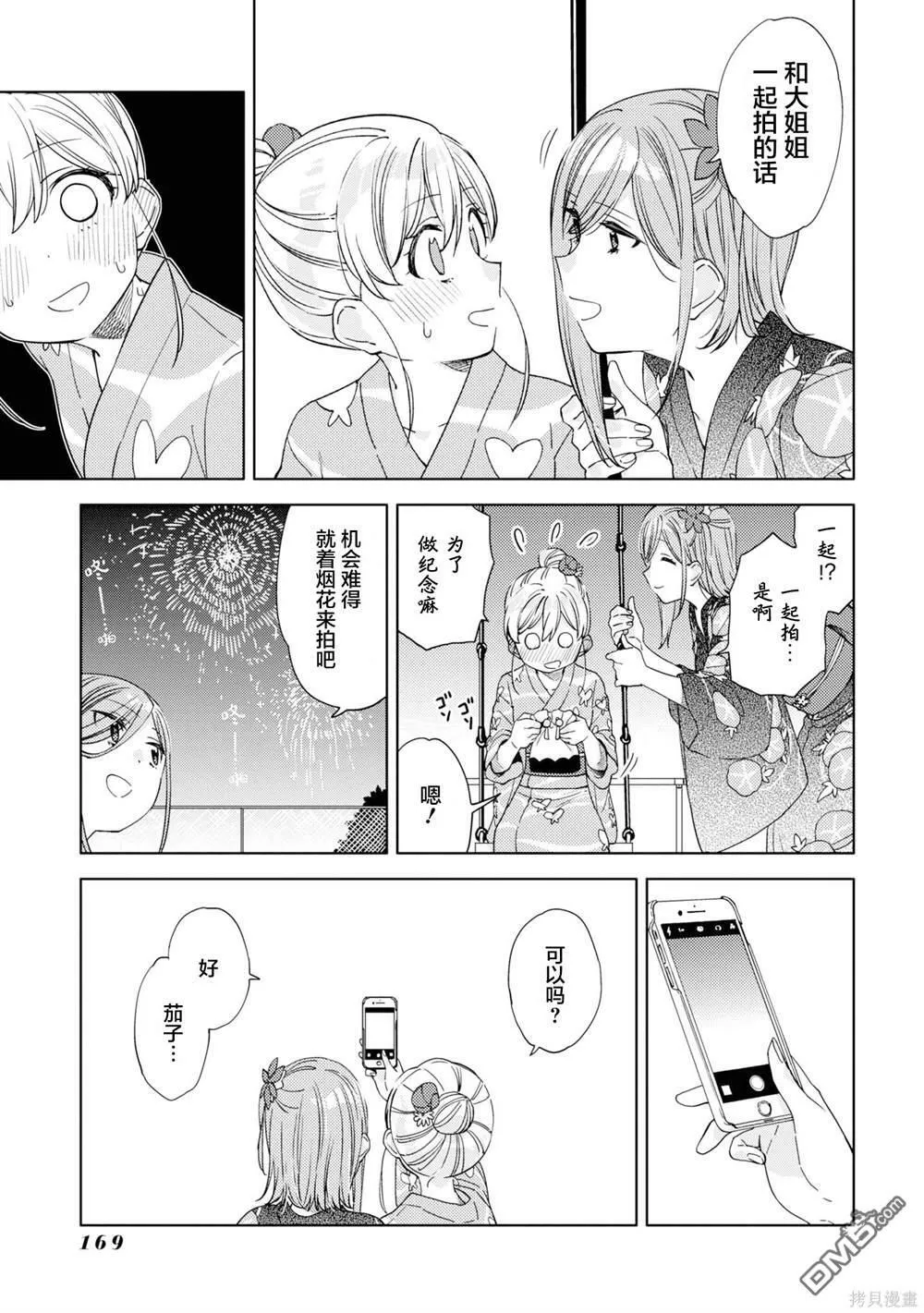 第1卷附录 第9页