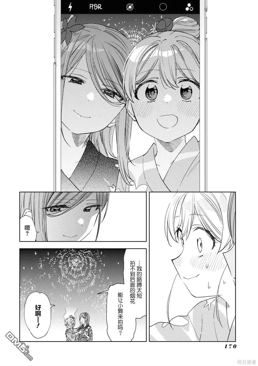第1卷附录 第10页