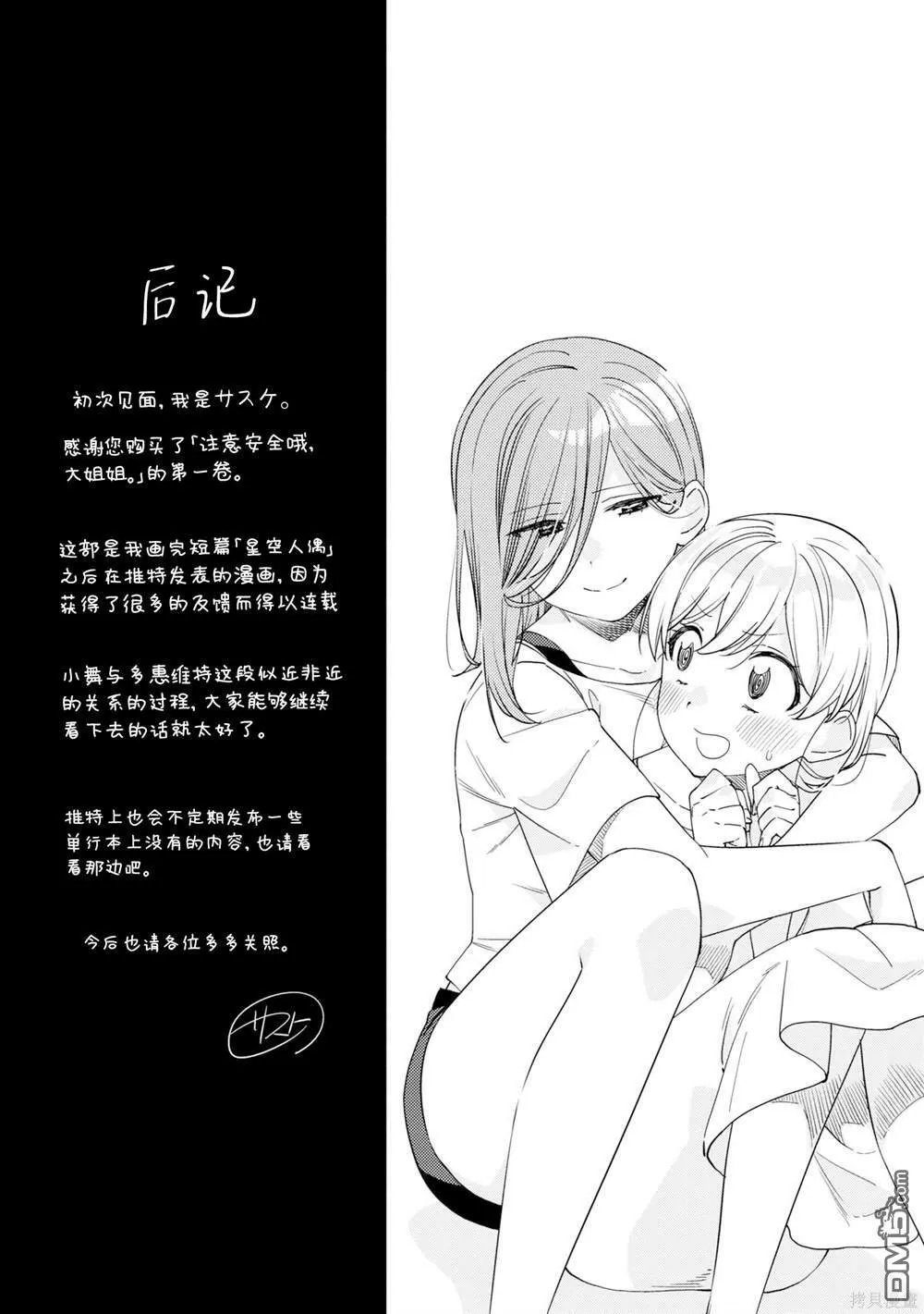 第1卷附录 第11页