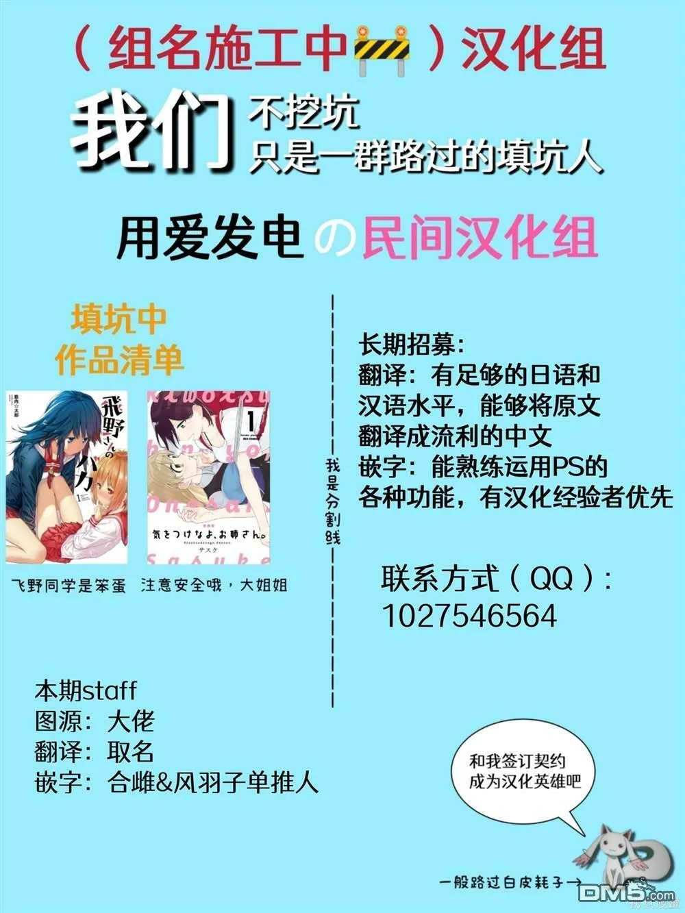第1卷附录 第15页