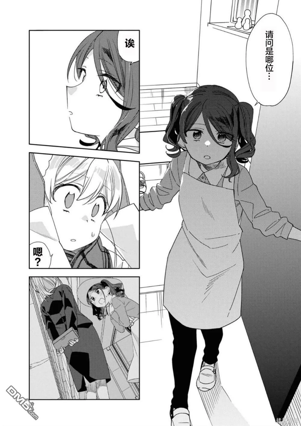 第24话 第22页
