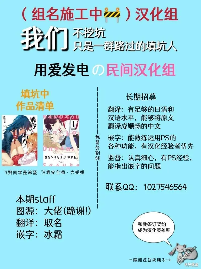第28话 第17页