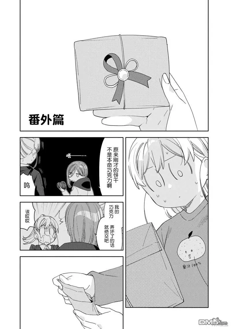 第4卷附录 第5页