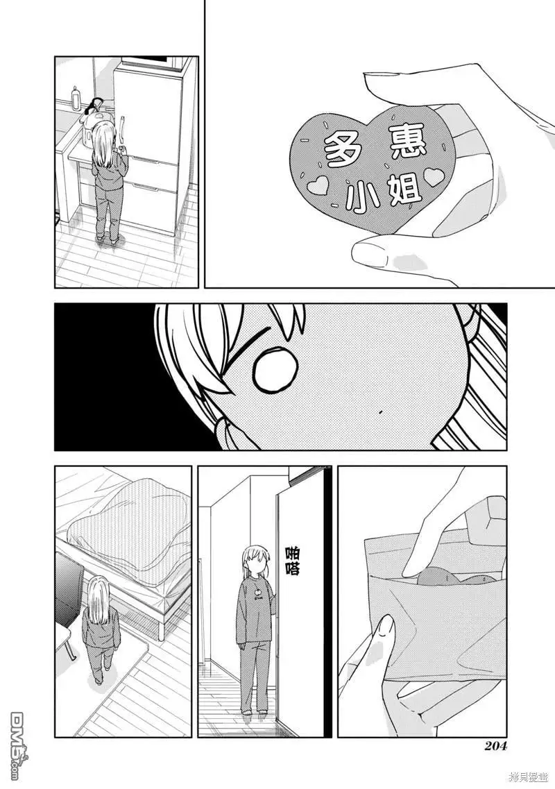 第4卷附录 第6页