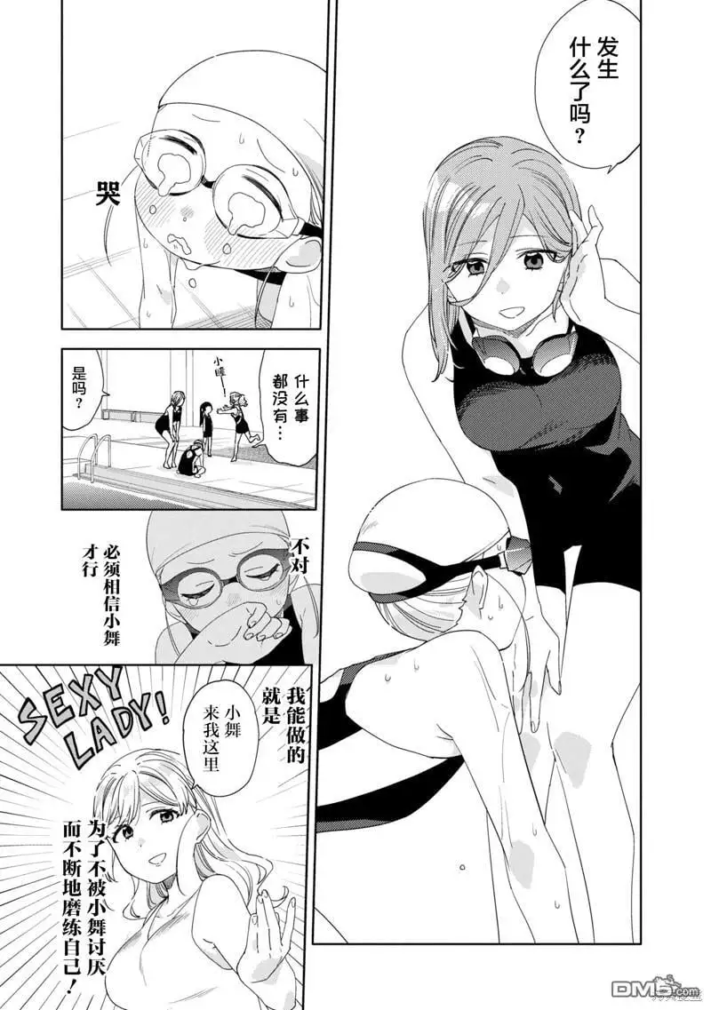第4卷附录 第11页