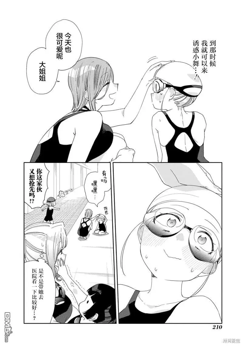 第4卷附录 第12页