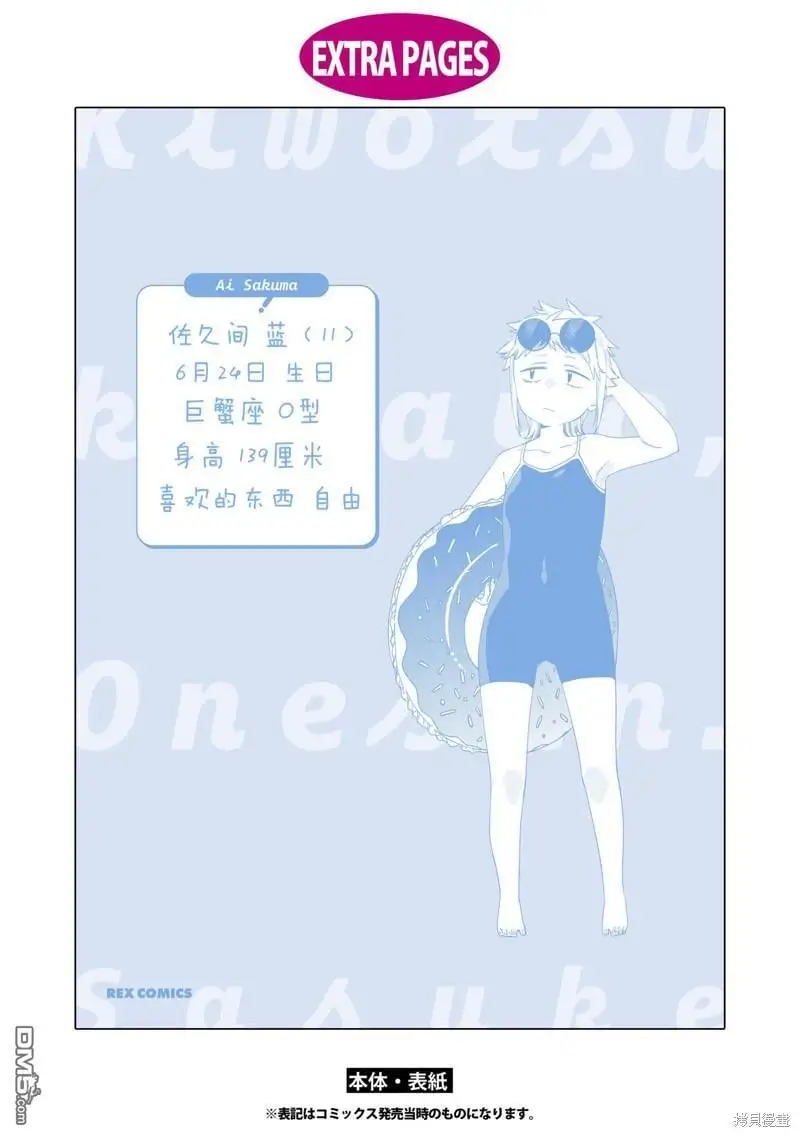 第4卷附录 第14页