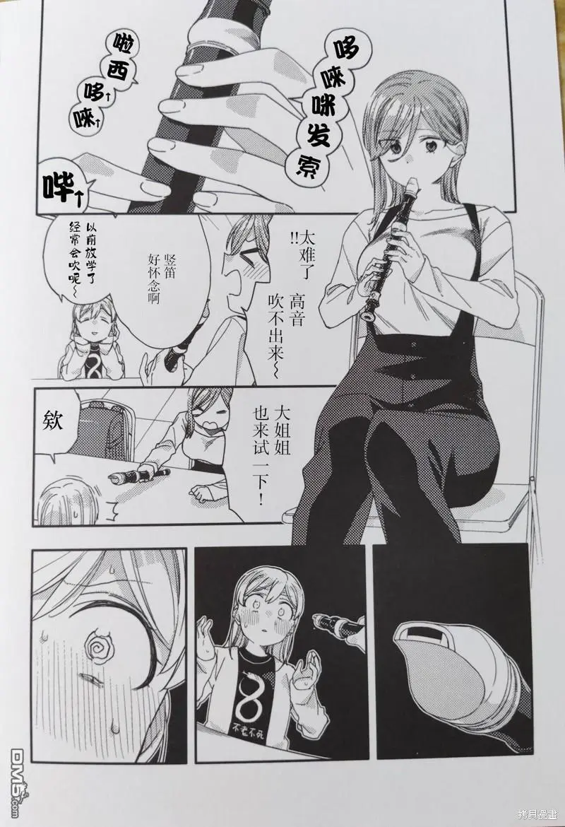 第4卷附录 第17页
