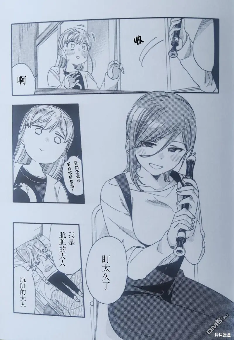 第4卷附录 第18页