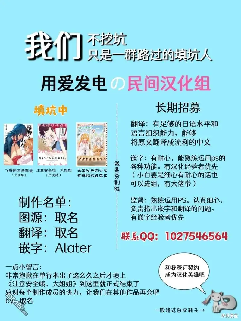 第4卷附录 第19页