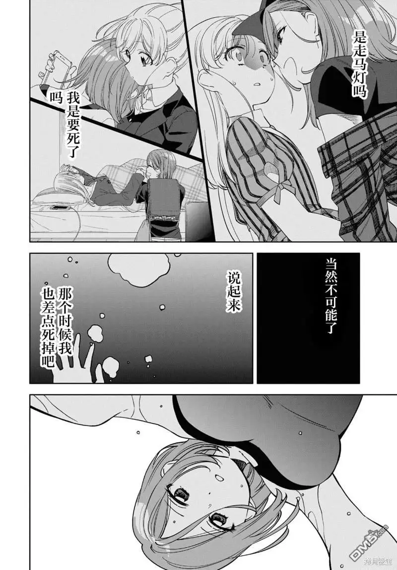 第32话 第22页