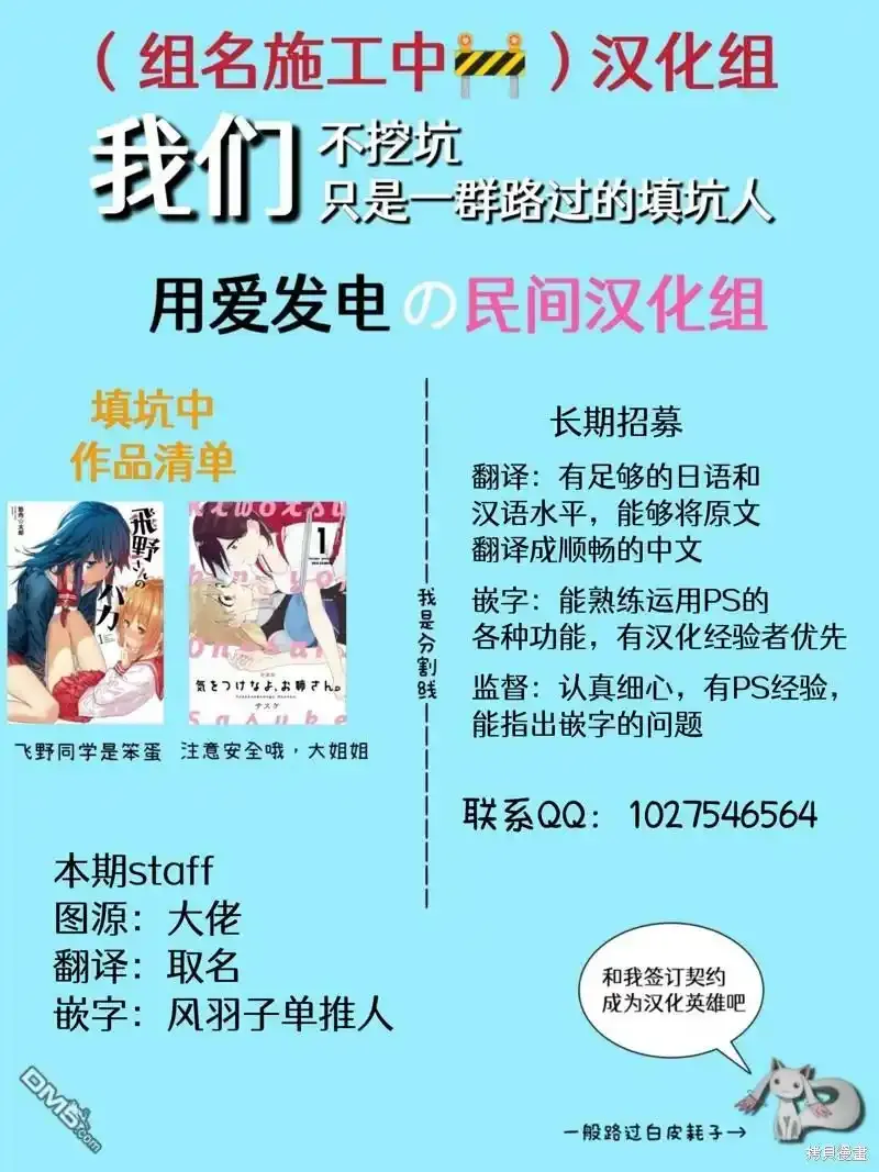 第26话 第19页