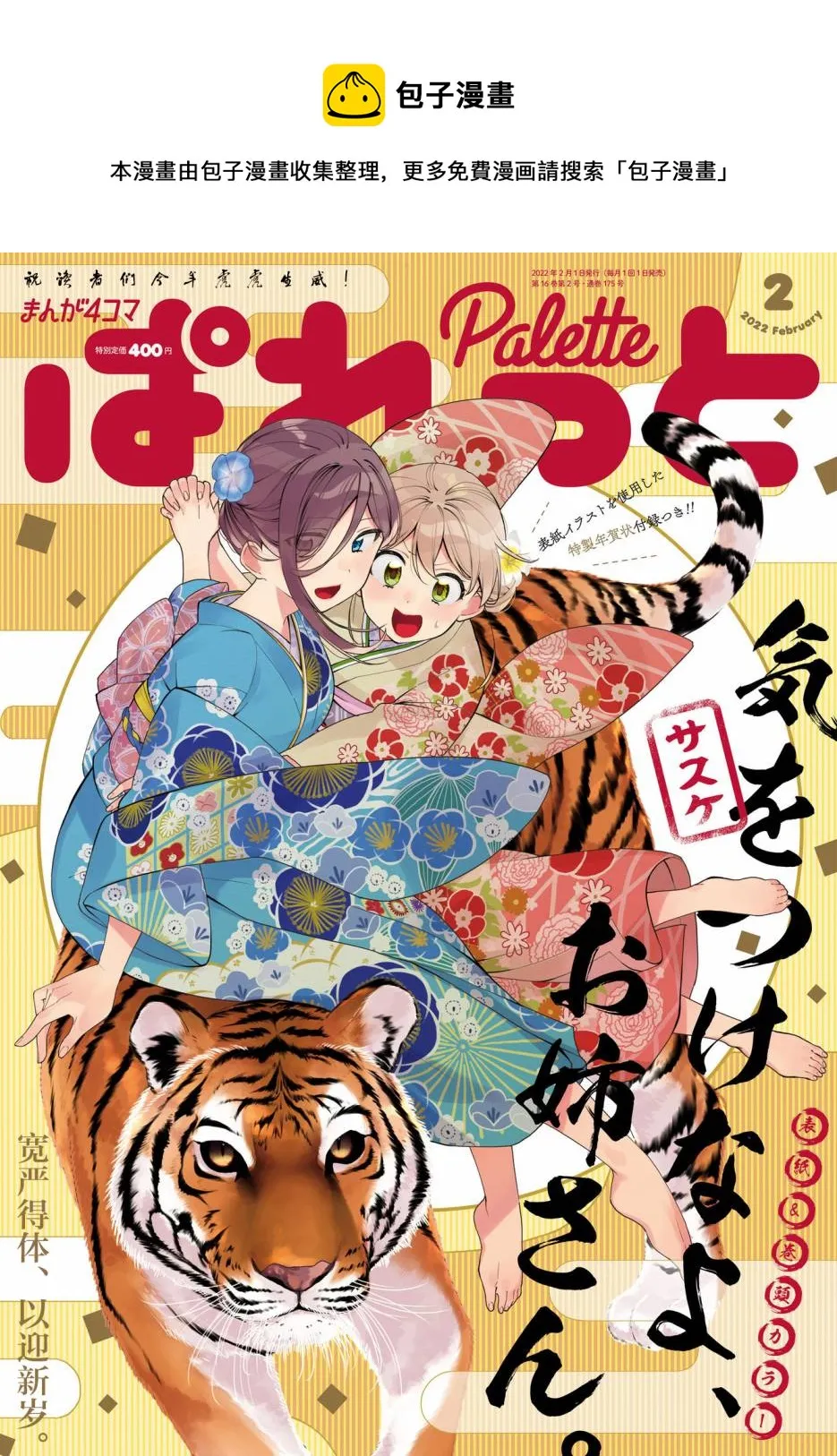 第14话  第1页