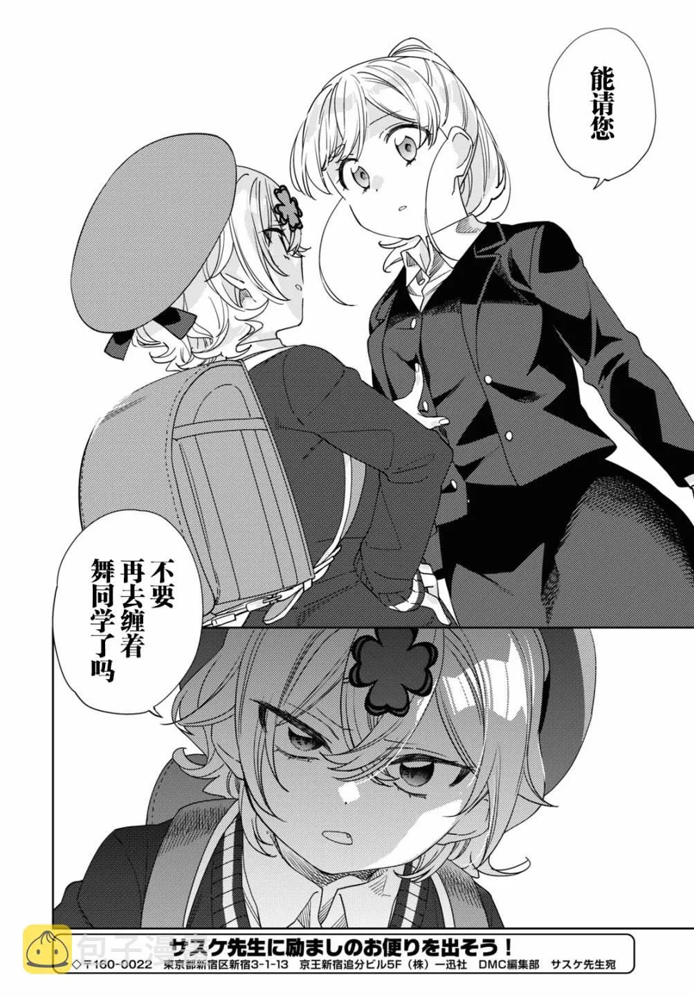 第14话  第19页