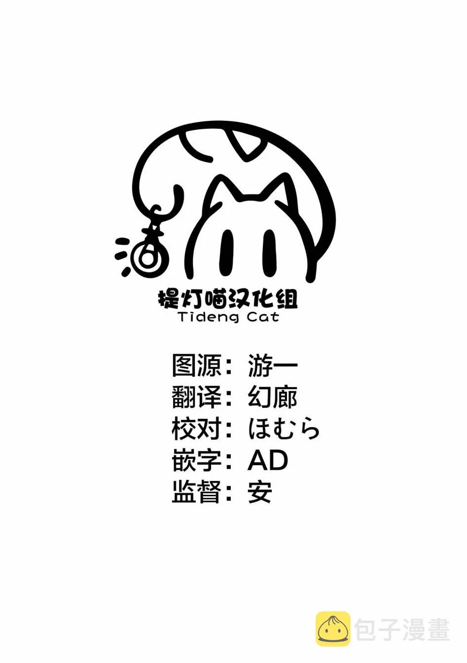 第14话  第21页