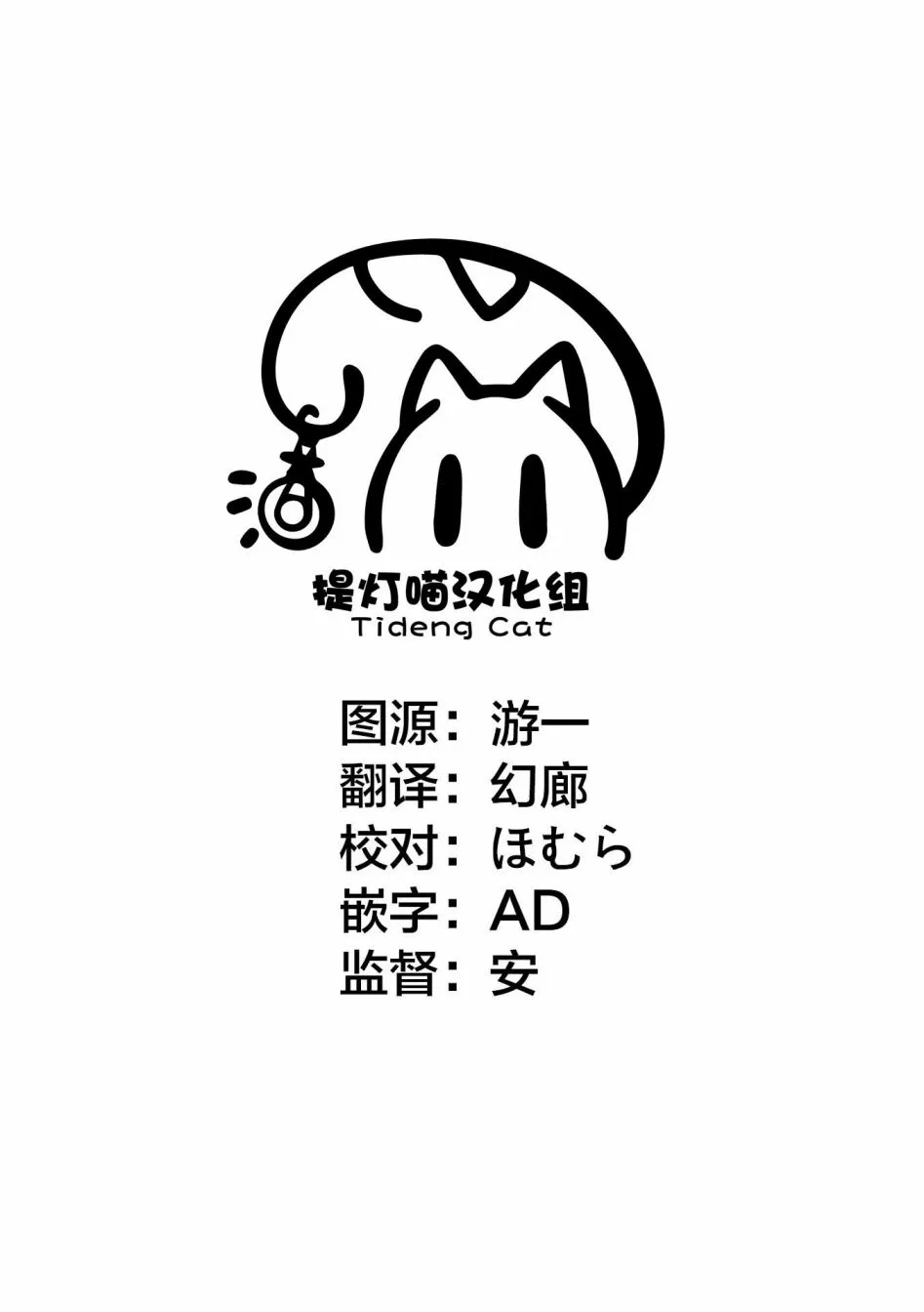 第10话  第21页