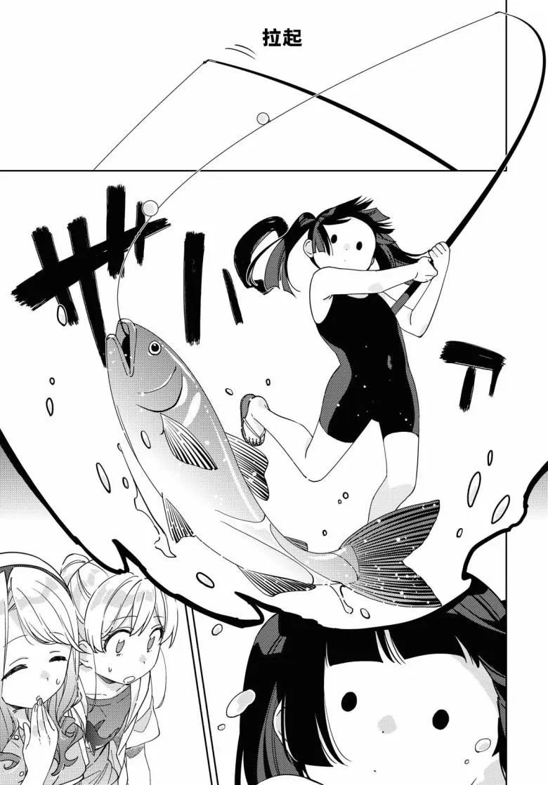 第8话  第11页
