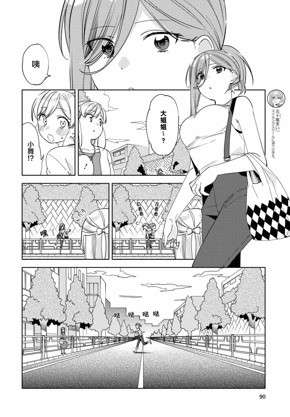 第7话  第4页