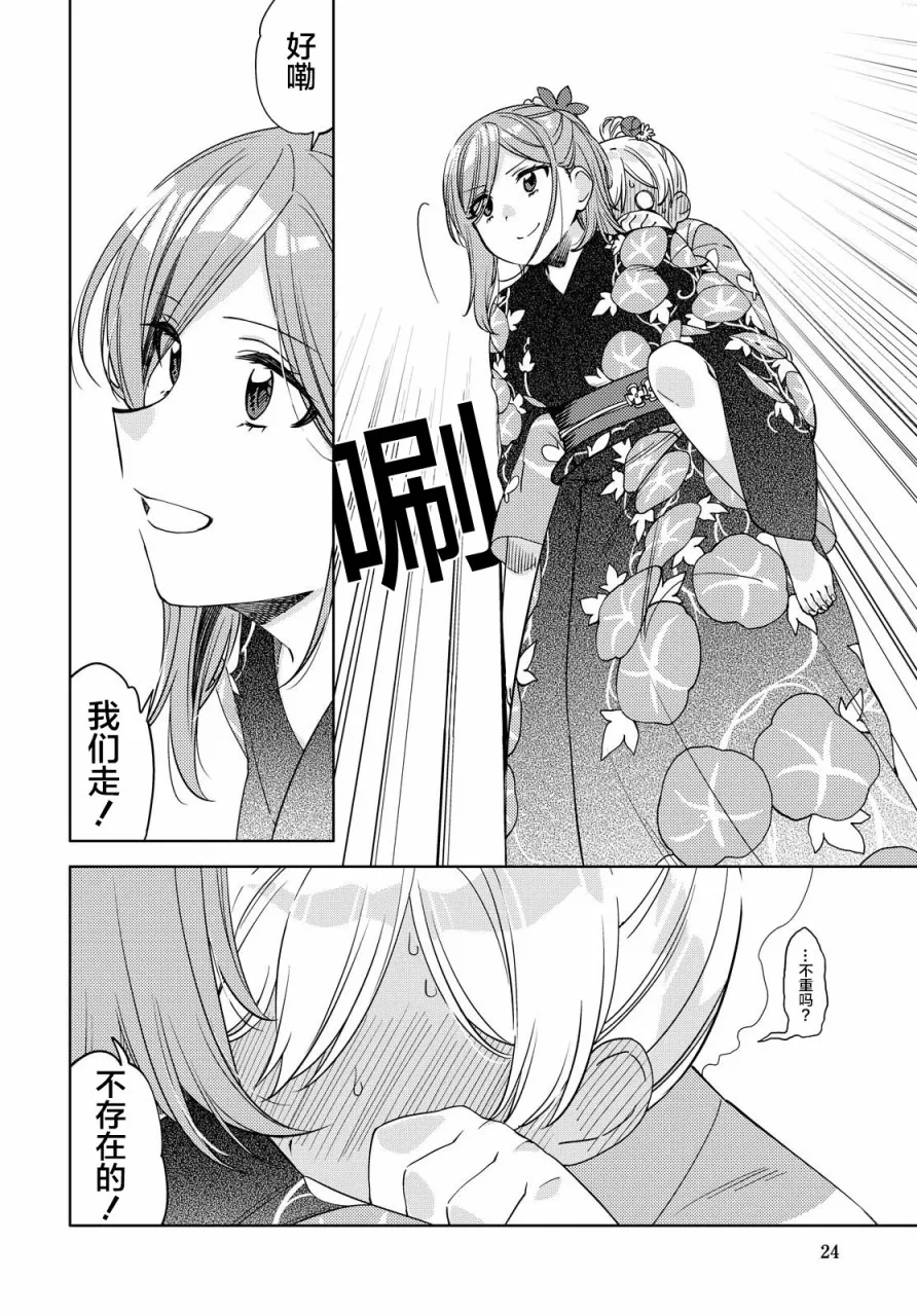 第5话  第18页