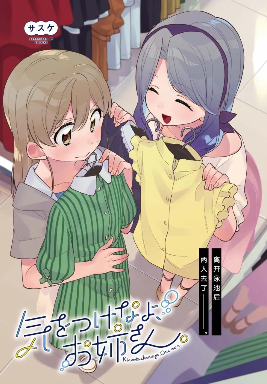 第4话  第3页