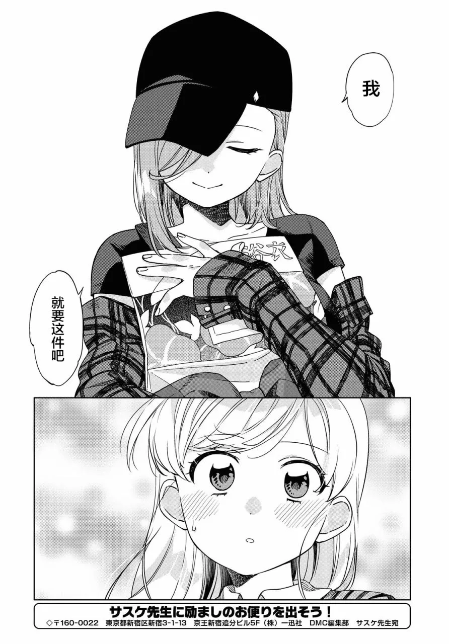 第4话  第16页
