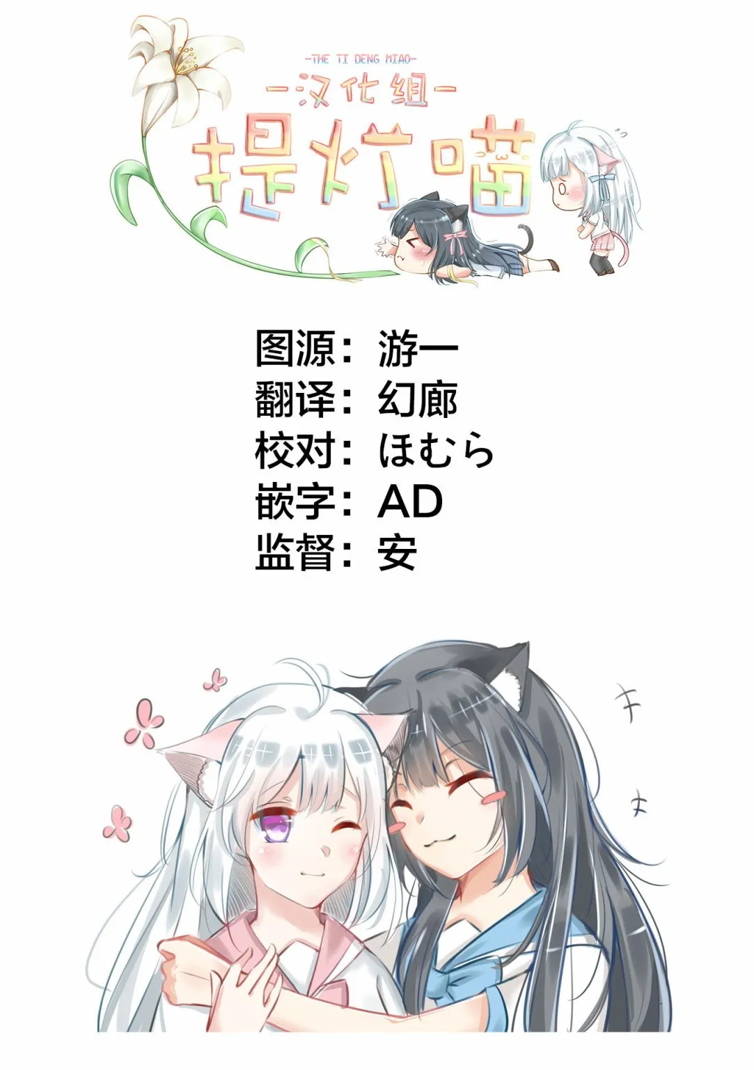 第2话  第14页