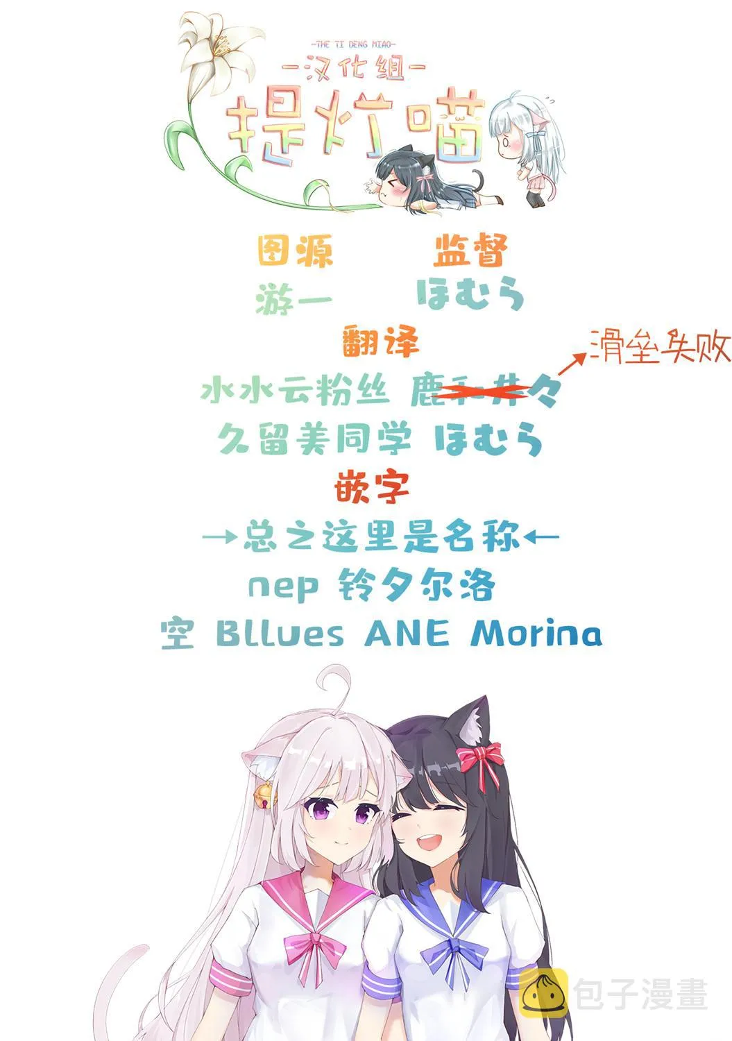 第1话  第15页
