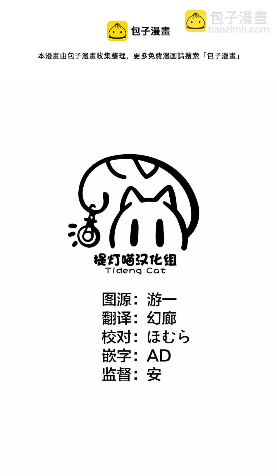 第15话  第21页