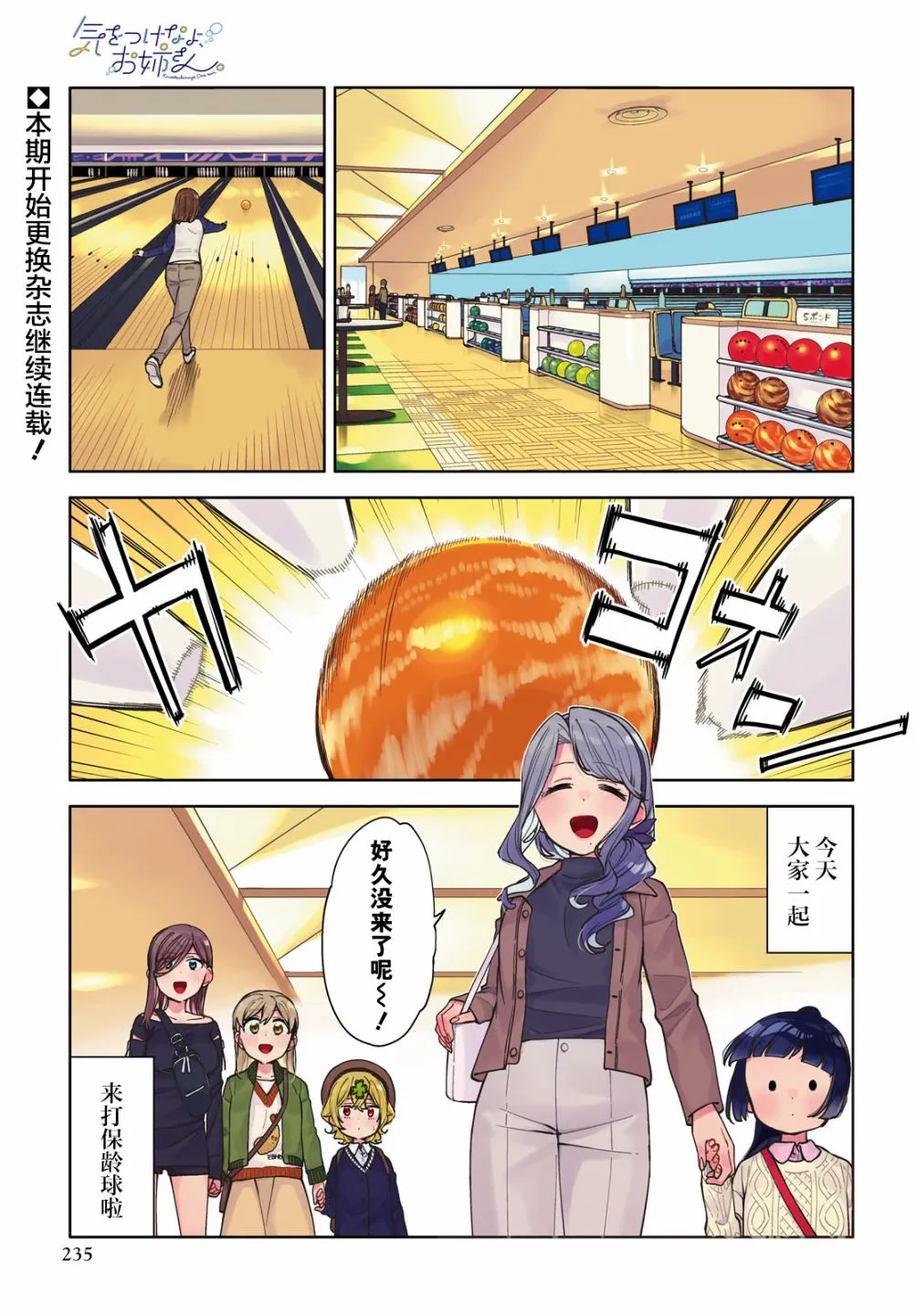 第17话  第1页