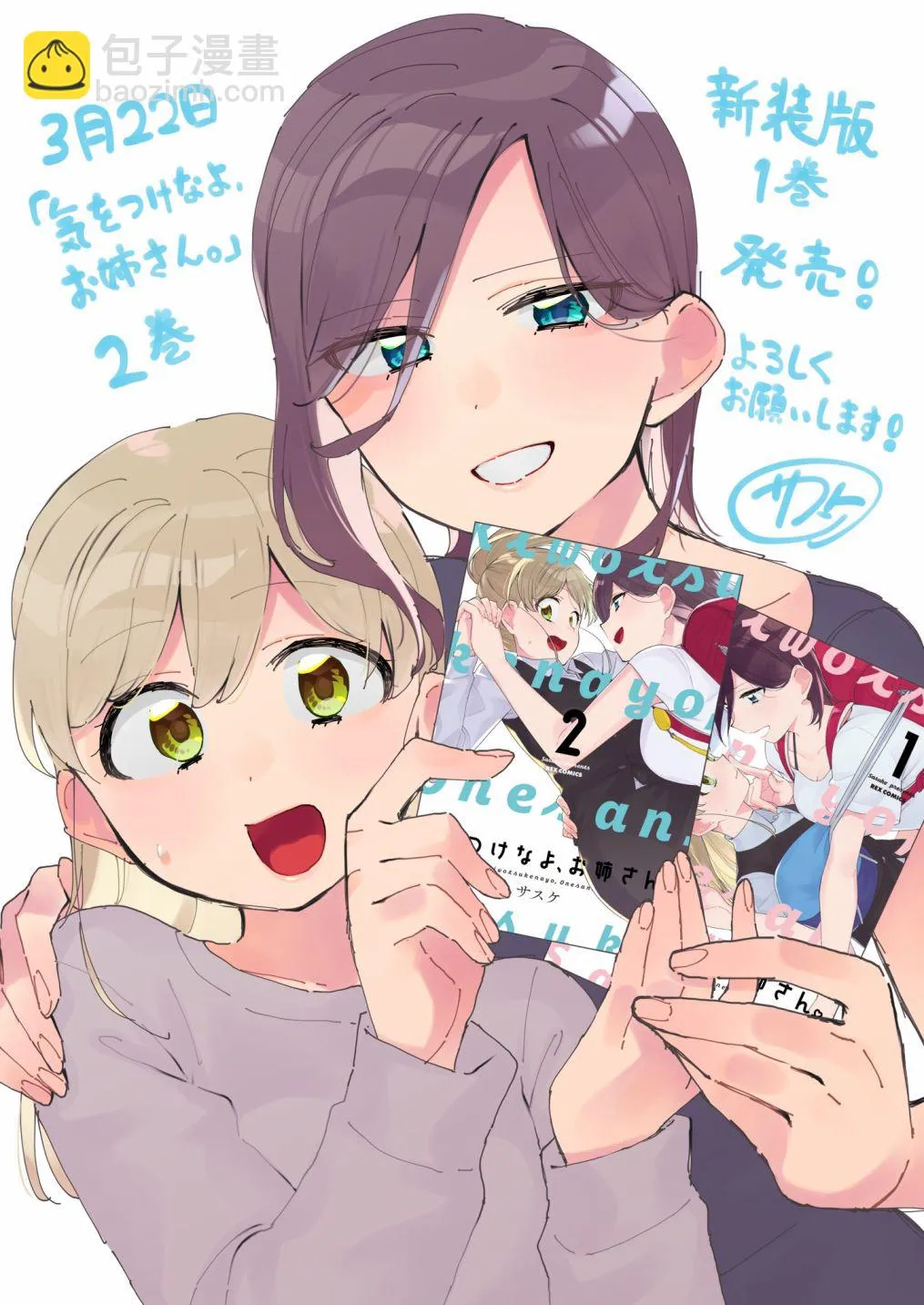 第17话  第19页